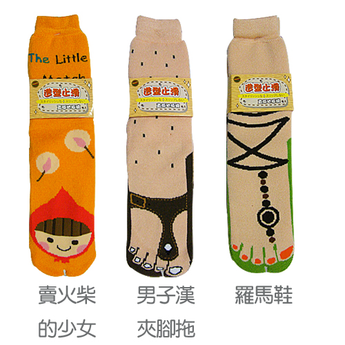 榭克絲 SOCKS, 地板襪, 可愛kuso止滑氣墊保暖直版 款