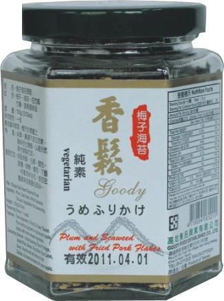 梅子海苔香鬆