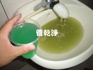 新竹某診所清洗水管實例