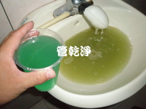 新竹某診所清洗水管實例