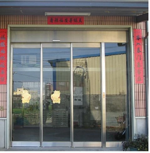 聯邦自動門興業社