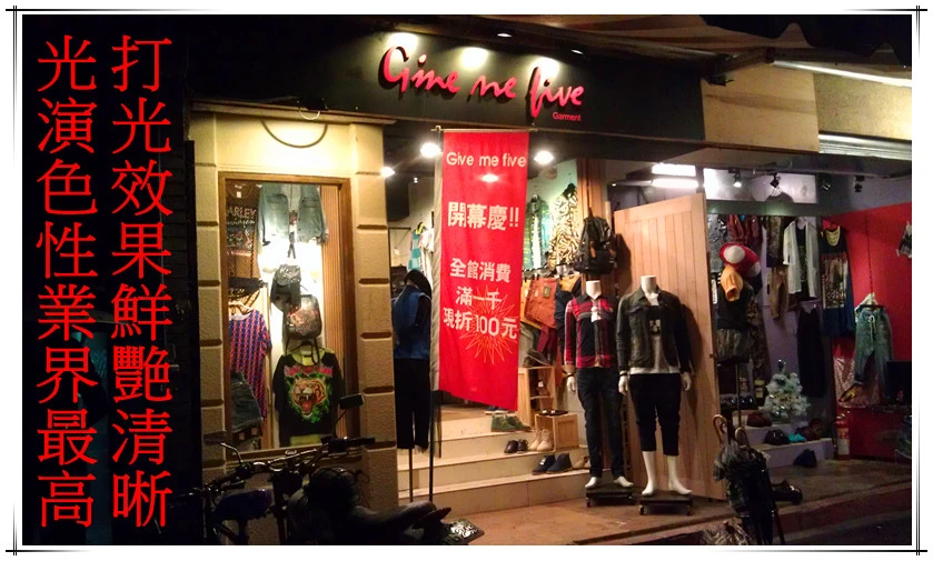 演色性最高,色彩鮮艷逼真