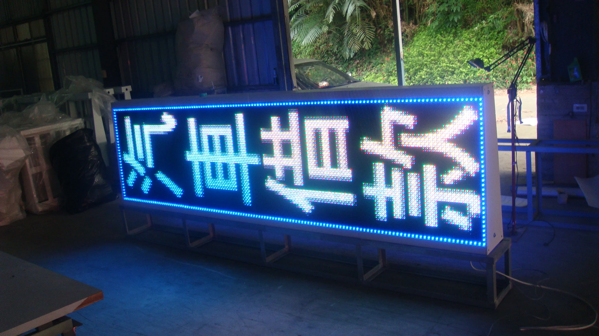 大樣光電科技有限公司