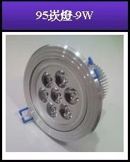 95崁燈照片