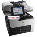 HP  M725dn-M725F-725雷射複合機
