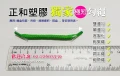 提繩 吊繩 吊掛繩 棉繩 紙袋提繩