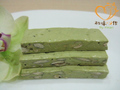 牛軋糖~南瓜子綠茶牛軋糖  吃健康、享美味~