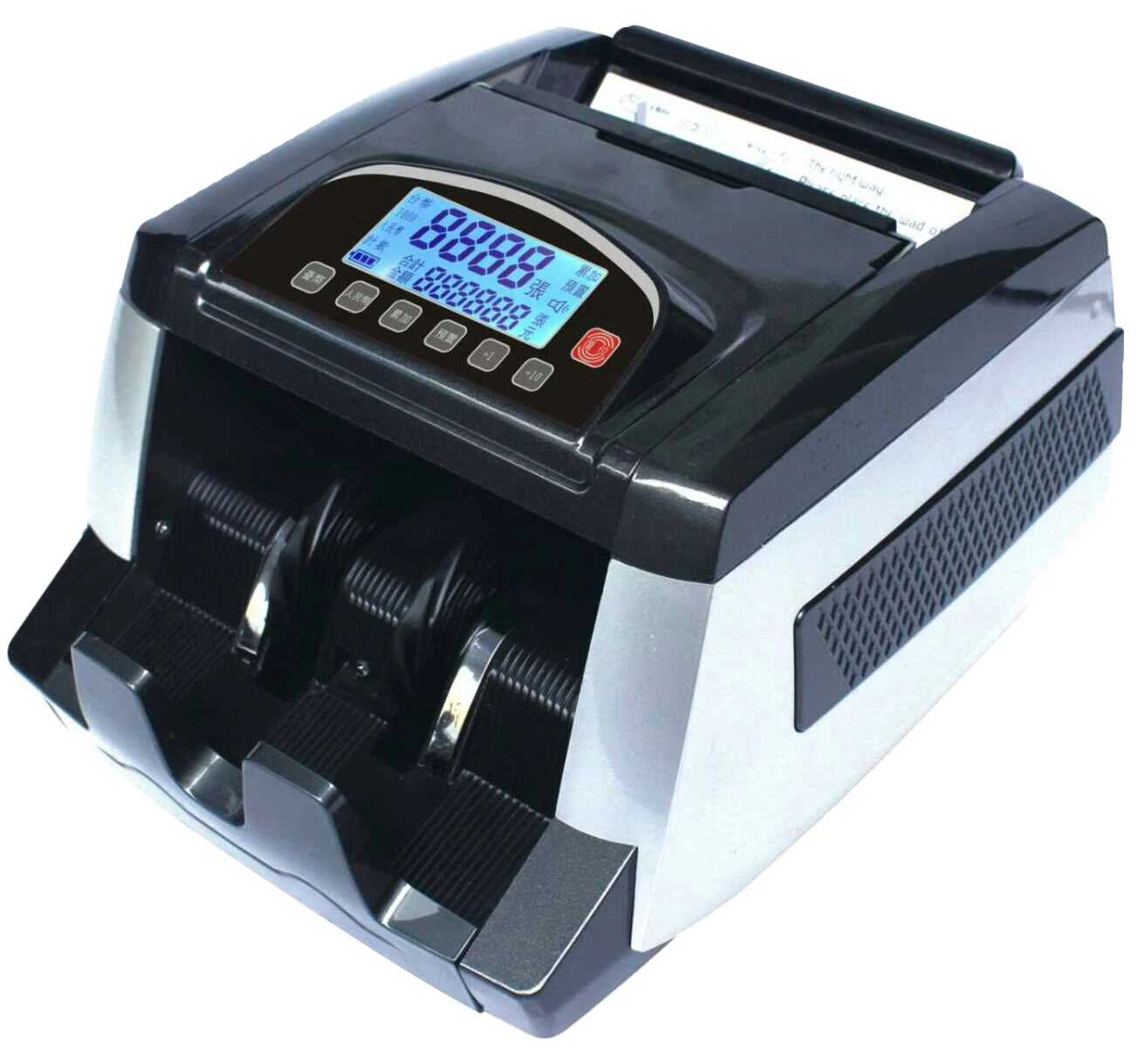 充電式點驗鈔機 JN-2050