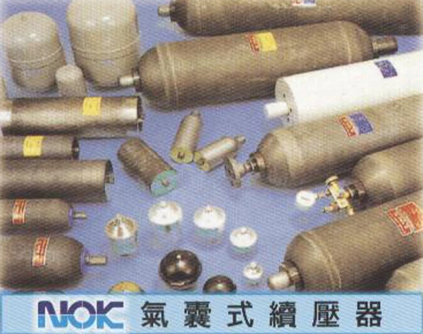 順崎油壓機械有限公司