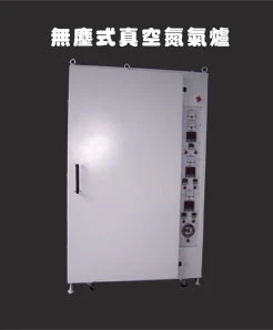 新速實業有限公司