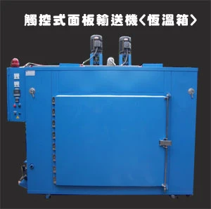 新速實業有限公司