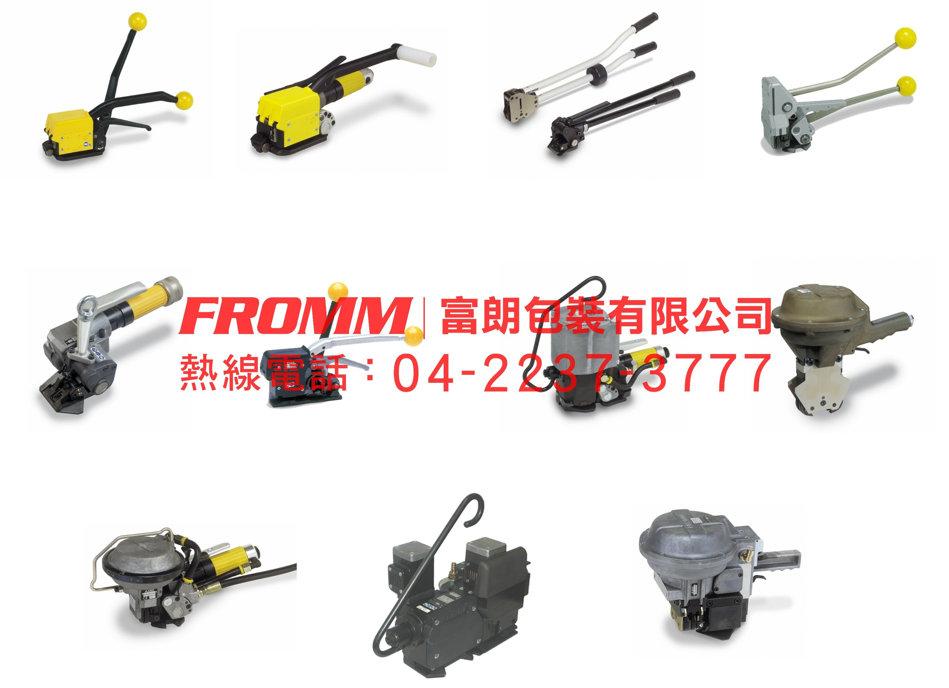 打包機達人,打包機維修,修理打包機 ,氣動打包機,手提打包機,手提式打包機,鋼帶打包機,鐵皮打包機,鋼帶打捆機,鋼帶打帶機,免鐵扣手動鋼帶打包機,鐵扣氣動鋼帶打