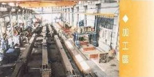 礁溪鋼鐵機械有限公司