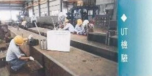 礁溪鋼鐵機械有限公司