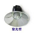 50W-100W-120W LED天井燈