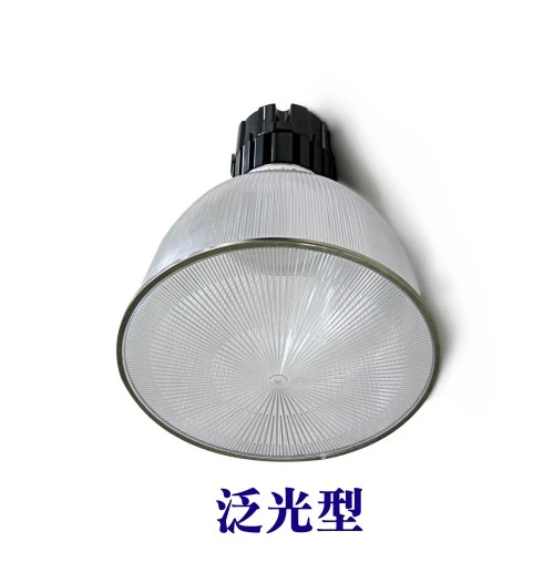 泛光型