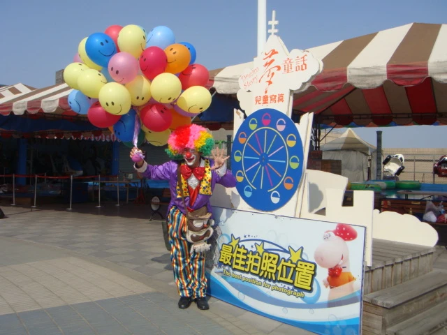 歡樂小丑魔術表演