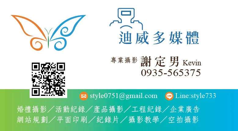 迪威設計資訊社