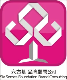 六方基品牌顧問有限公司