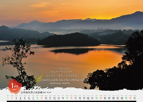 2011年 聖經金句 三角燙金桌曆 台灣苗栗鯉魚潭水庫