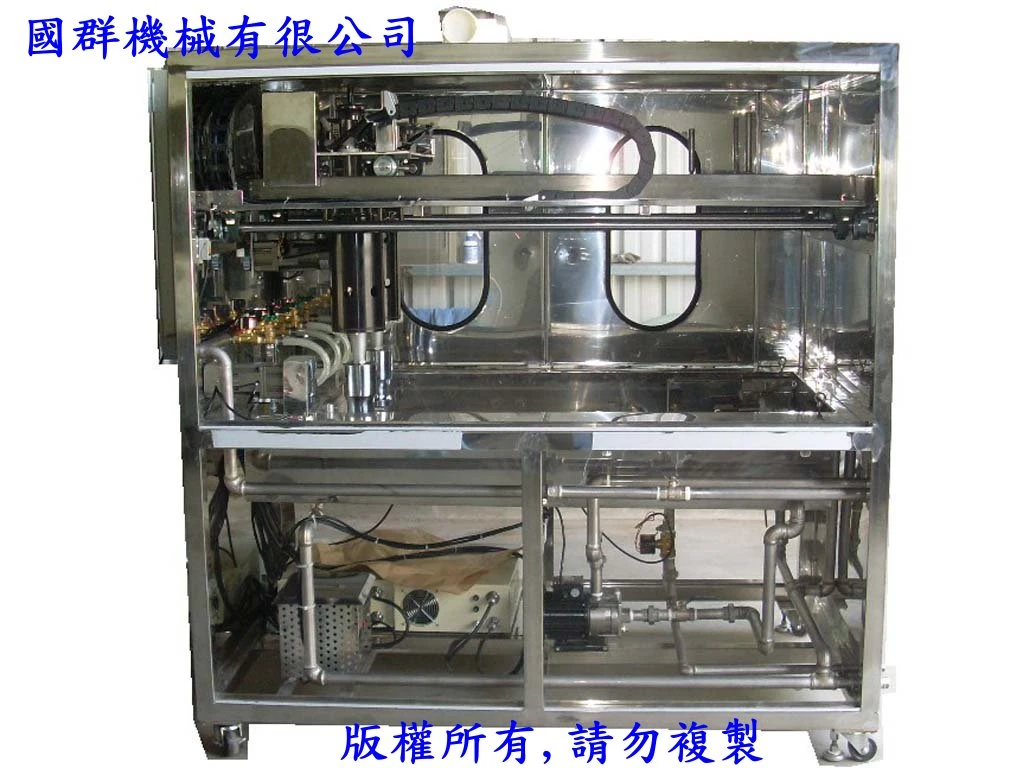 濾管逆洗雙聚焦清洗機