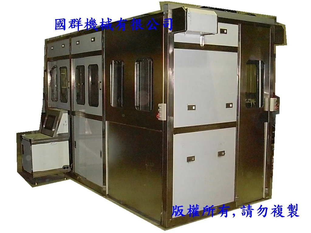 同步升降迴轉洗淨機