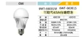 LED  Bulb - LED Tube