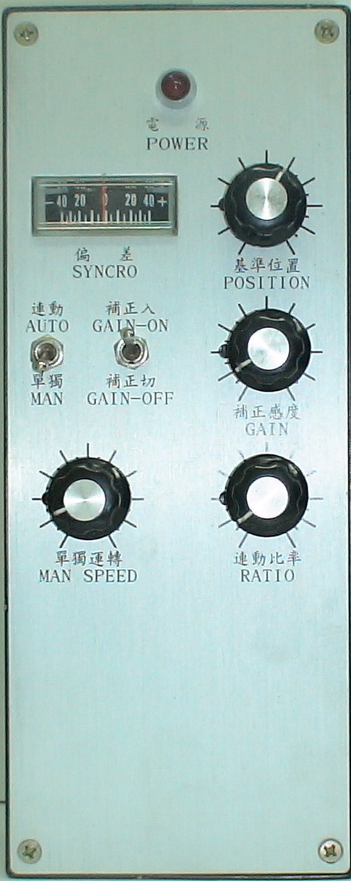 AUX-03弛量控制器(OPC-1622)
