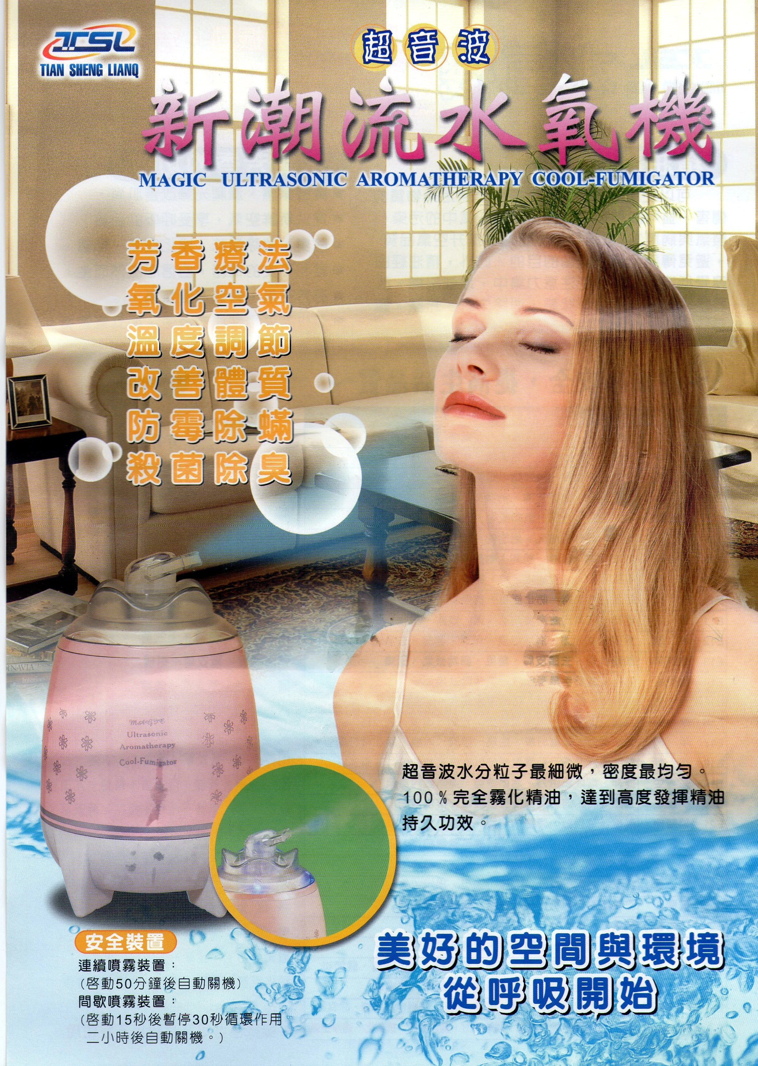 鑫旺科技有限公司