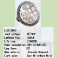 12W LED(投射燈)