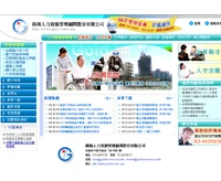 大贏家網業科技有限公司