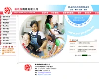 大贏家網業科技有限公司