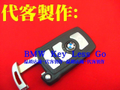 BMW I-KEY智能晶片鑰匙複製~代客設定製作