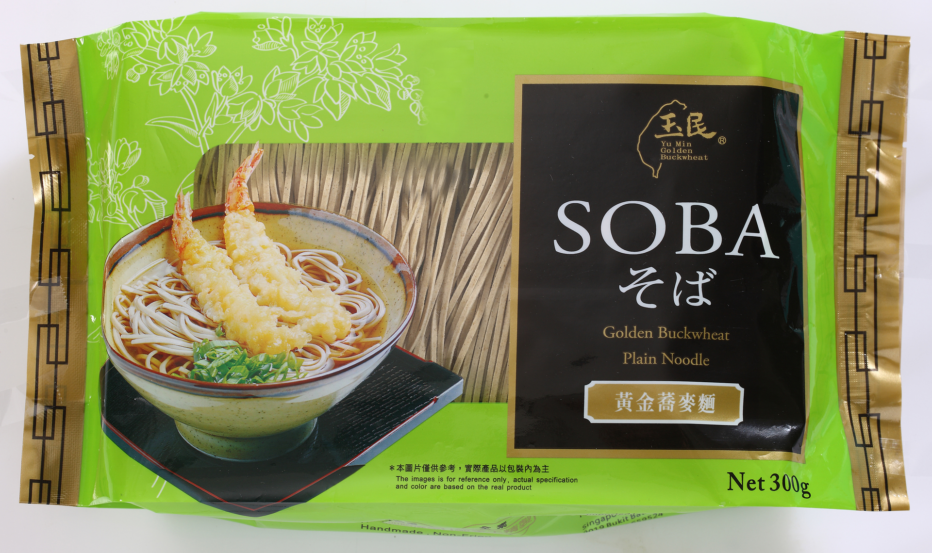 小包裝適合小家庭、外宿族