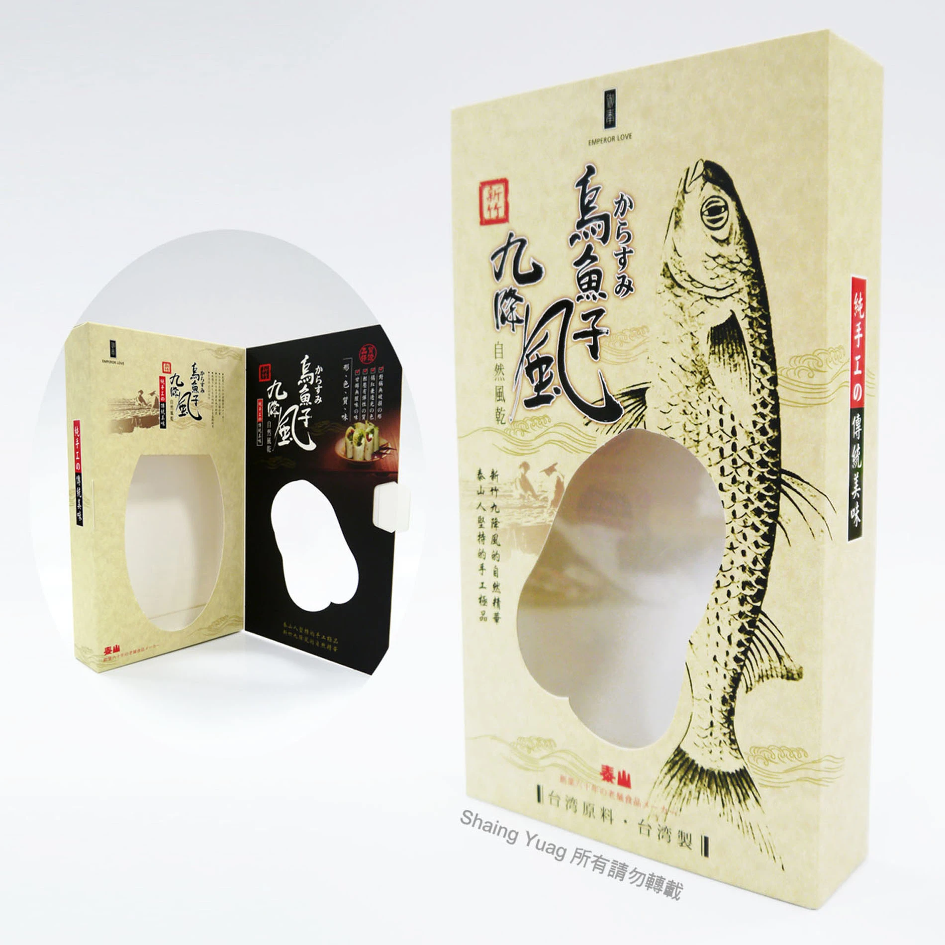 食品禮盒