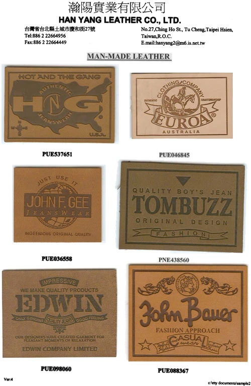 瀚陽實業有限公司