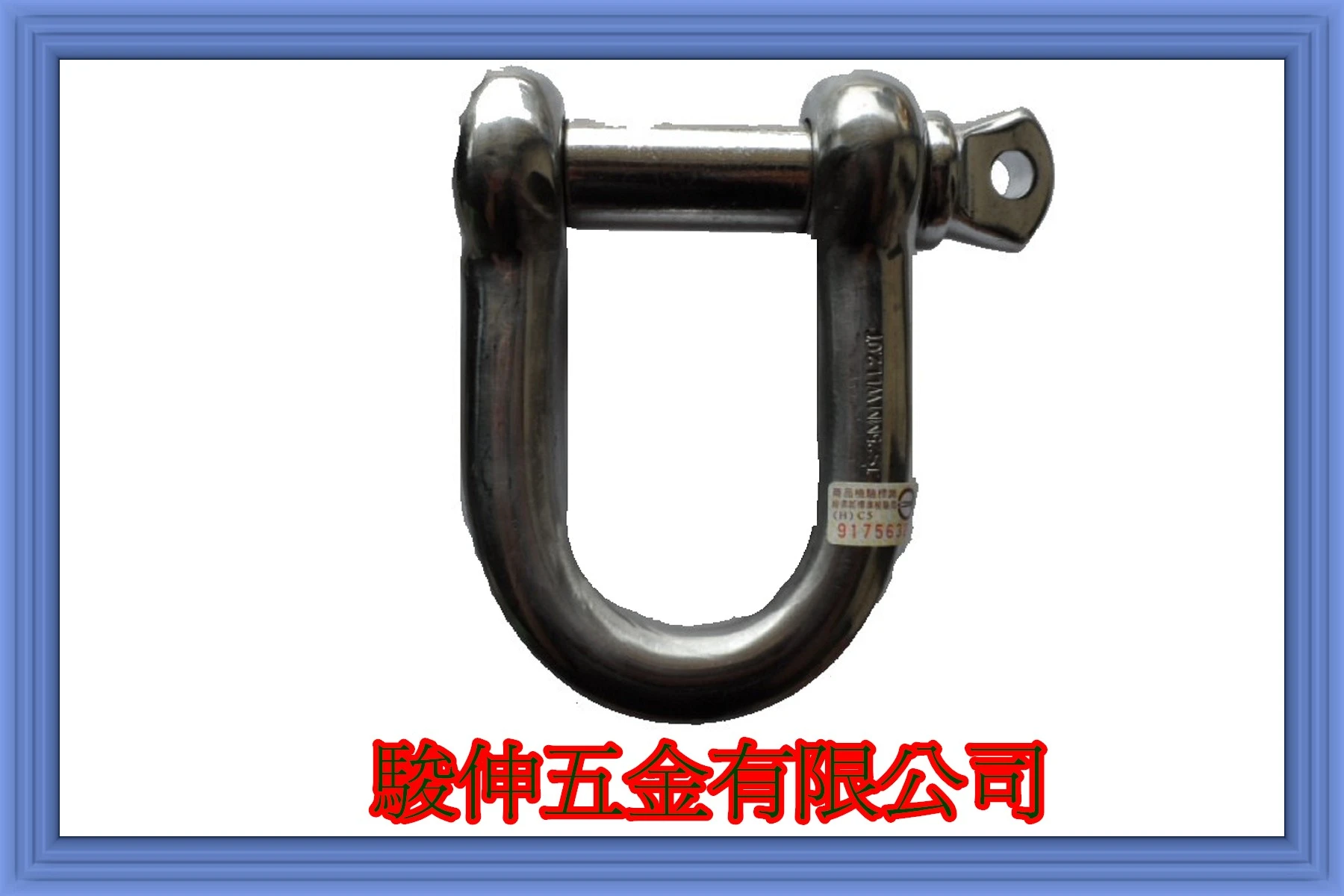 白鐵直式下古360S