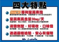 明適露液態葉黃素食品Mr. Lutein