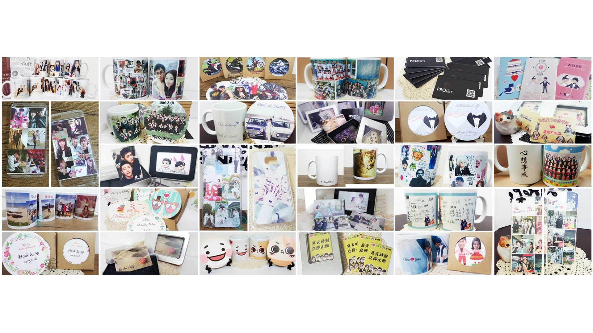 客製化禮物分享圖