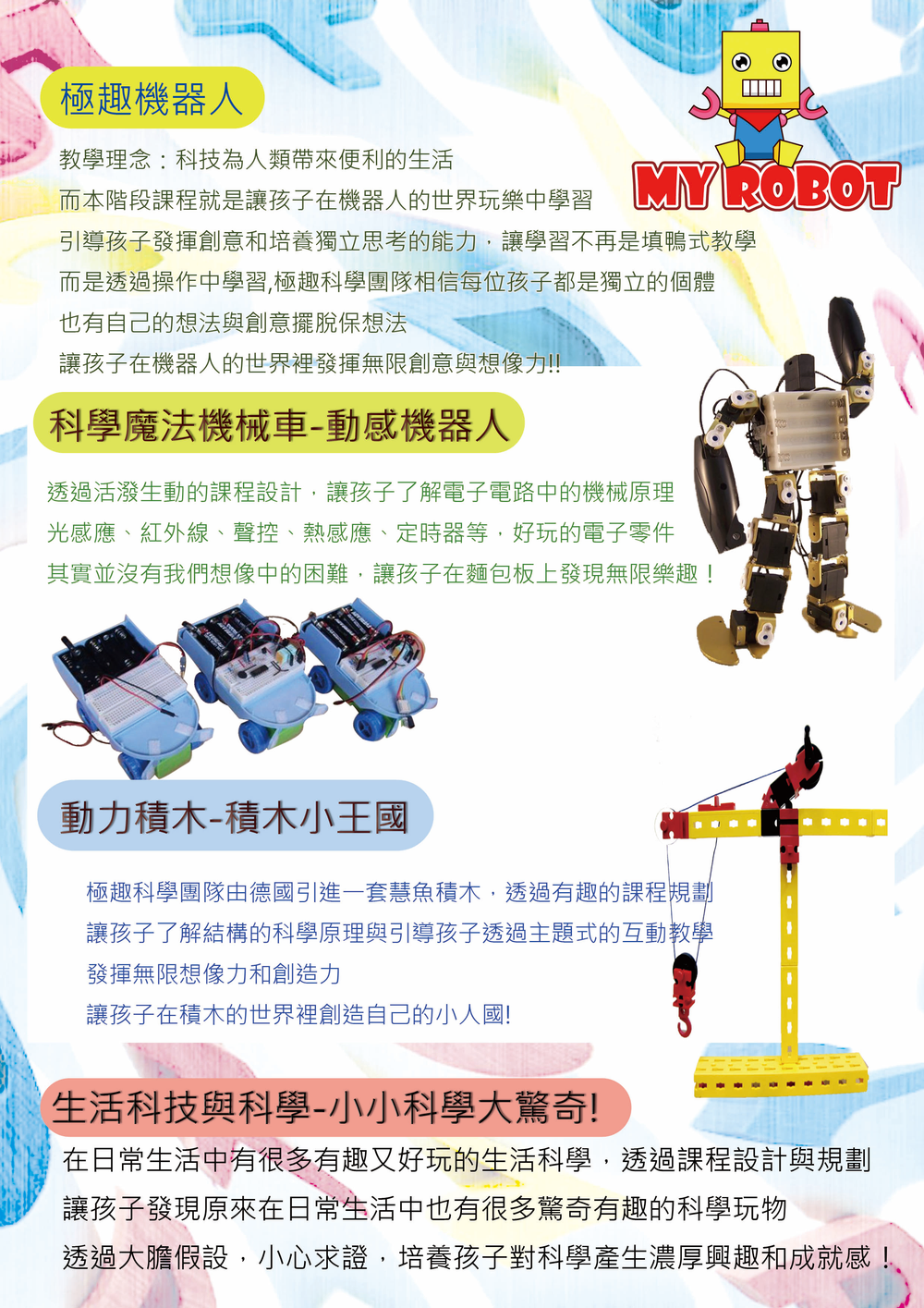 合珉文教事業股份有限公司