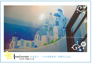 希臘地中海塗料彩繪1