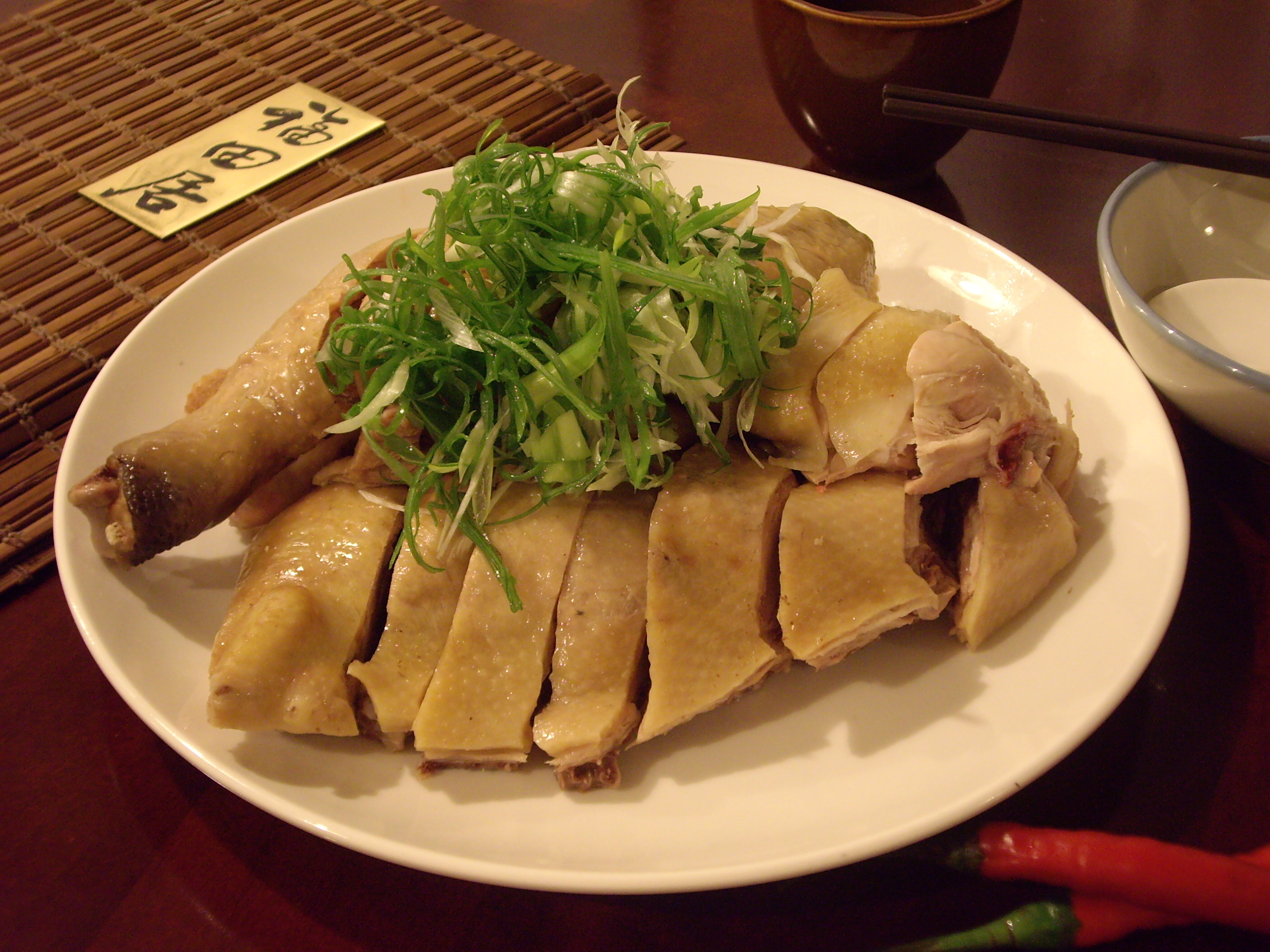 福田居 漢方食補