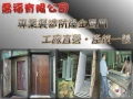 專業製造防爆金屬門
