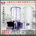 热风锅炉,烘干锅炉,高温锅炉