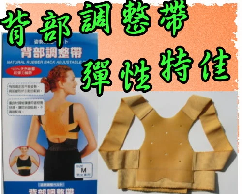 山杰實業有限公司