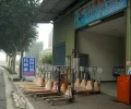 油壓昇降台車