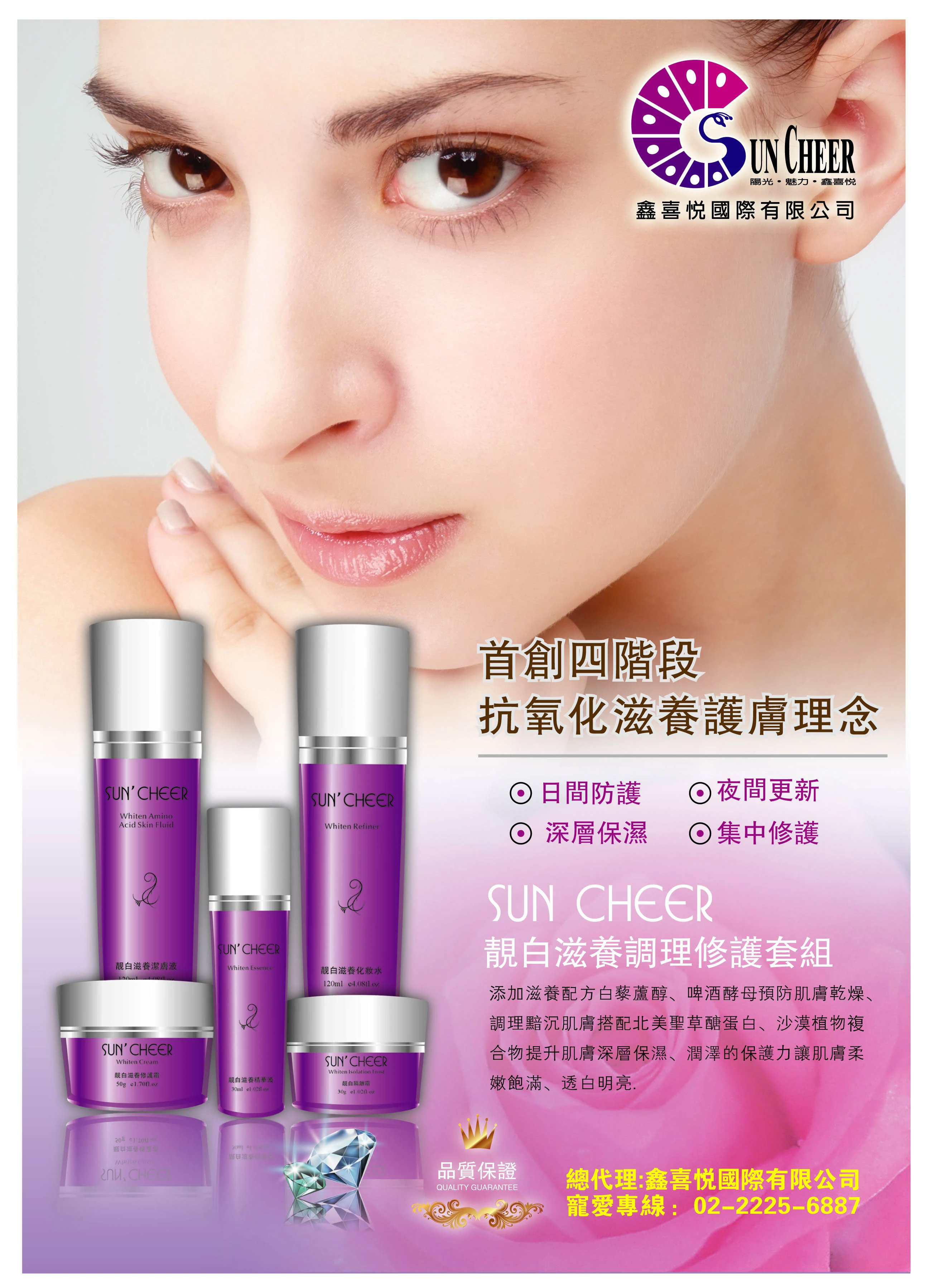 鑫喜悅國際有限公司