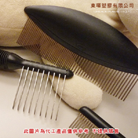 東暉塑膠有限公司