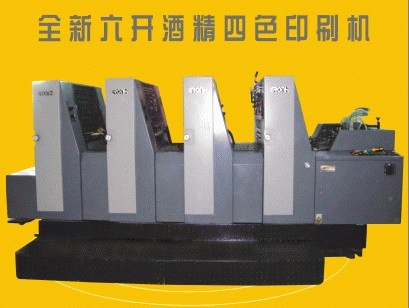 台灣機械設備進口報關