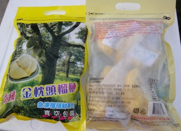 1200kg內真空包外拉鏈袋